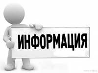 Как будут работать образовательные организации в майские праздники