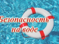 Безопасность на воде глазами детей